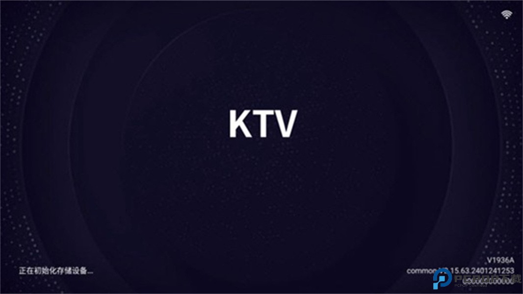 想唱就唱KTV软件免费下载