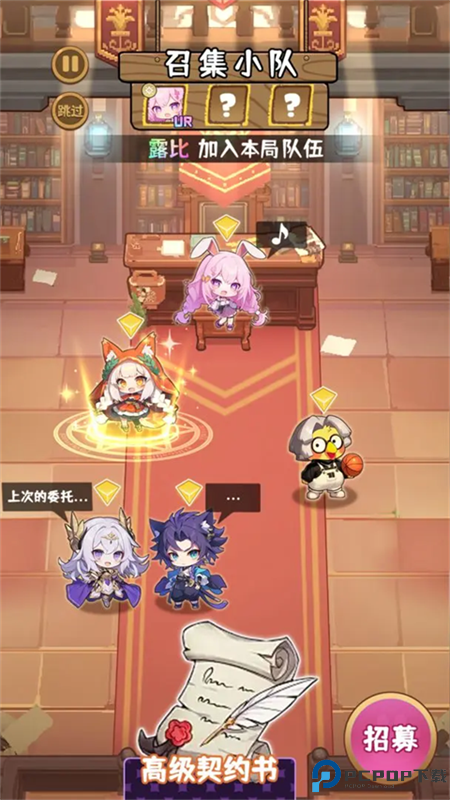 就是非常可爱的自走棋手游最新版