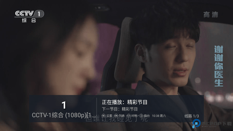 小鸟电视最新版