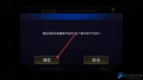 行侠放置2手机版游戏截图12