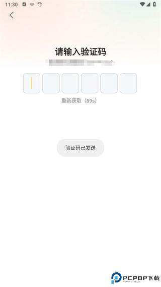 喜马拉雅儿童听书免费版