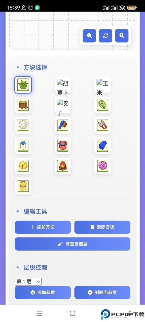 羊了个羊关卡编辑器