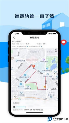 平安深圳最新版