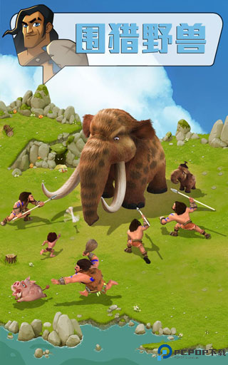 野蛮时代2025免费下载