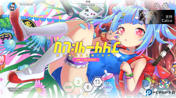 卡利斯手游最新版