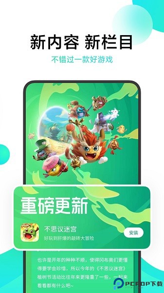 小米游戏中心最新版