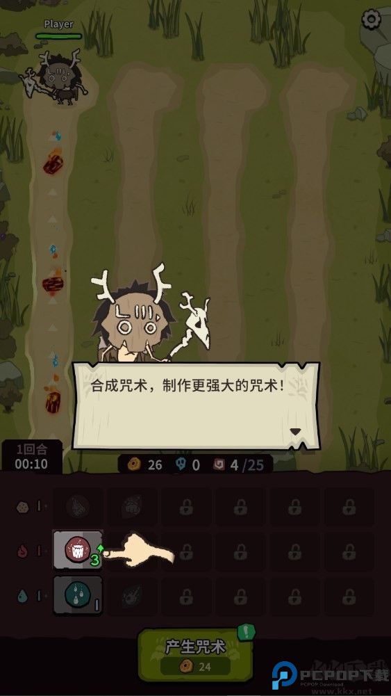 自然法则最新版