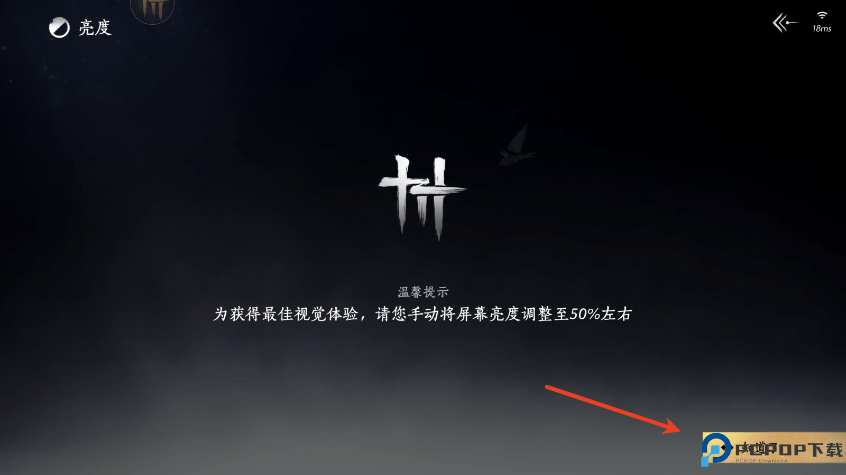 云燕云十六声手机版