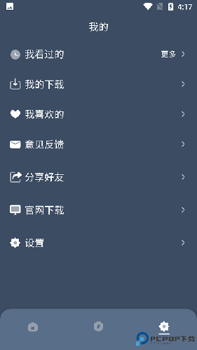 红茶影视最新版