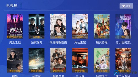 视界影院最新版