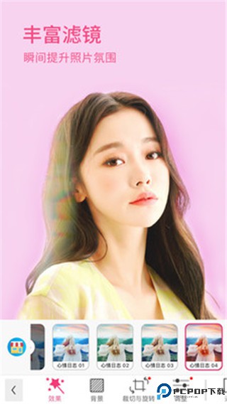 玩美彩妆旧版免费下载