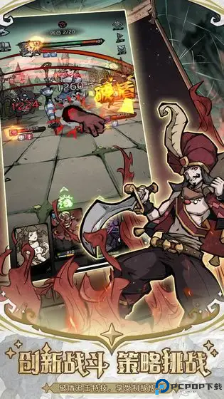 才不是童话免费下载