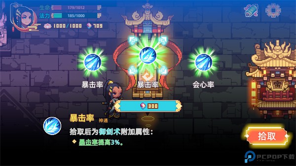 幻境修仙单机版免费下载