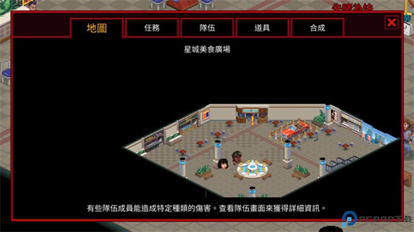 怪奇物语3手游最新版