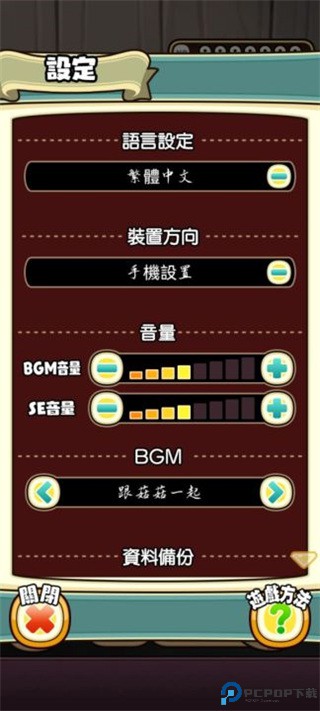 原始菇菇栽培实验室