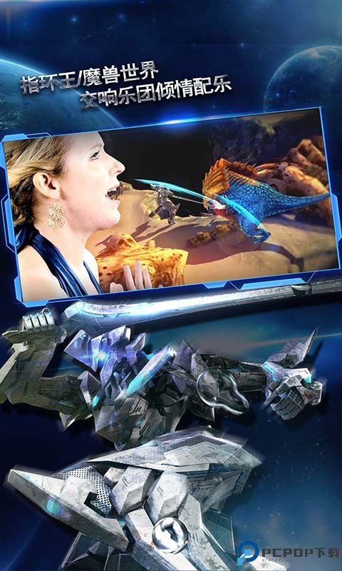 聚爆安卓版免费下载