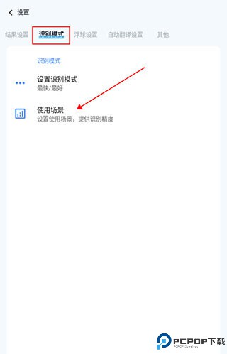 芒果游戏翻译正版