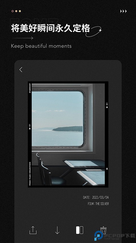 fomz安卓免费版最新版