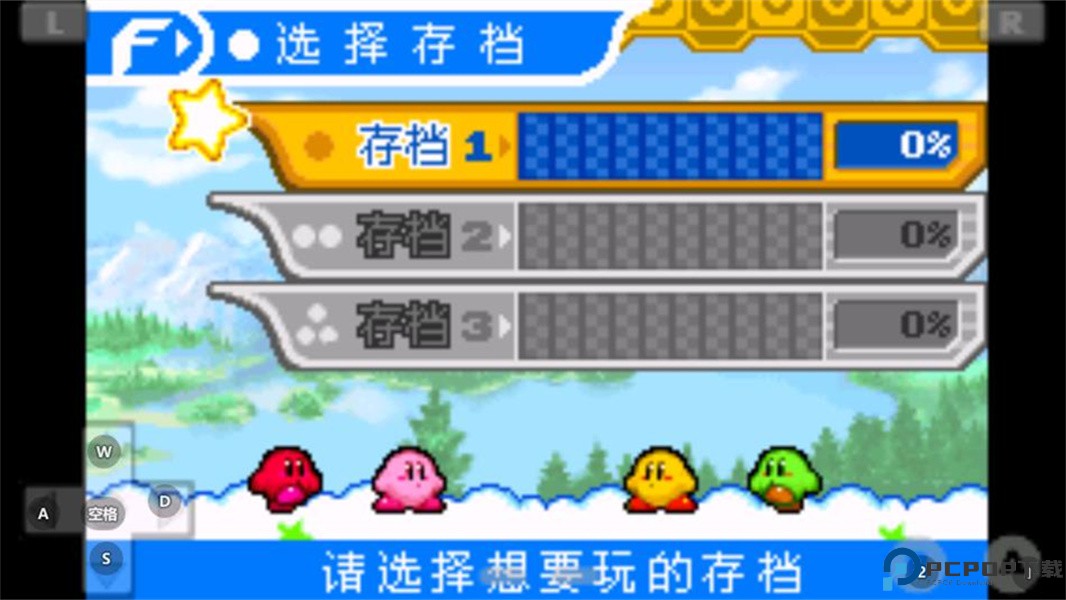 星之卡比镜之迷宫中文版免费下载