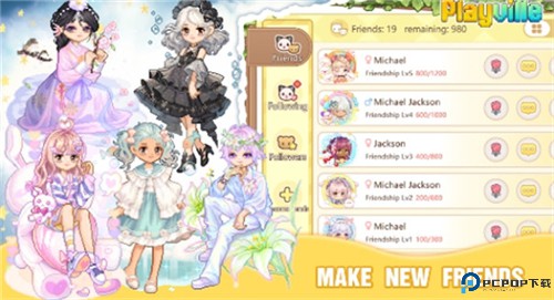 梦幻社交岛安卓版免费下载