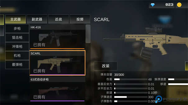 前线模拟战手游最新版