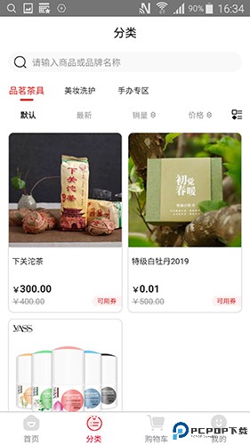 有米日记最新版