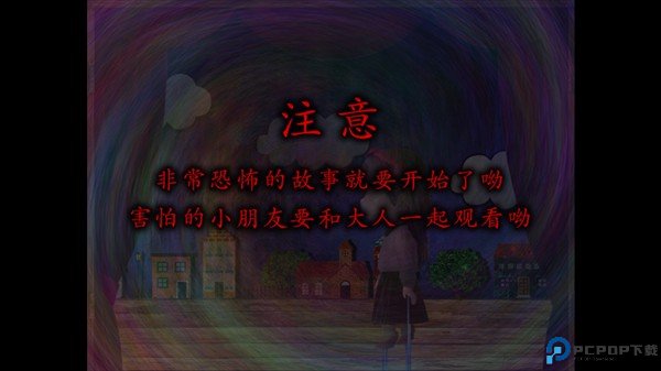 翌日玩具屋的低语