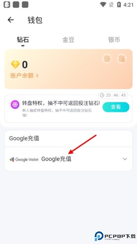 Bigo Live官网中文版