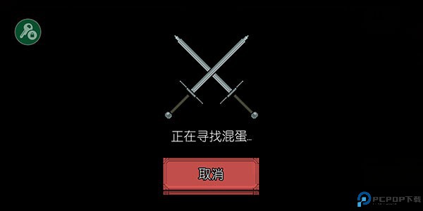 该死的混蛋7723内置菜单版