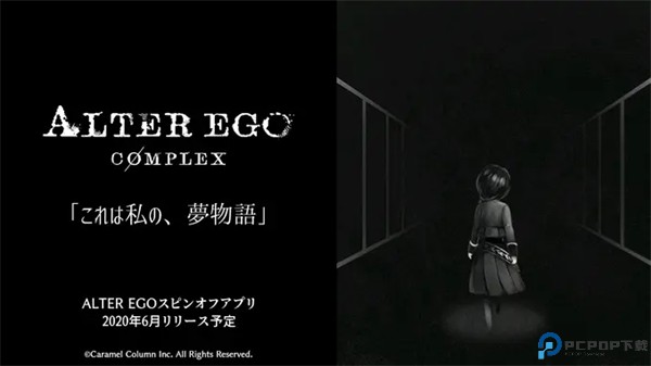 第二自我汉化版