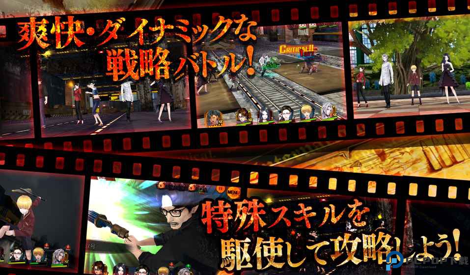 黑玫瑰犯罪嫌疑人安卓版免费下载