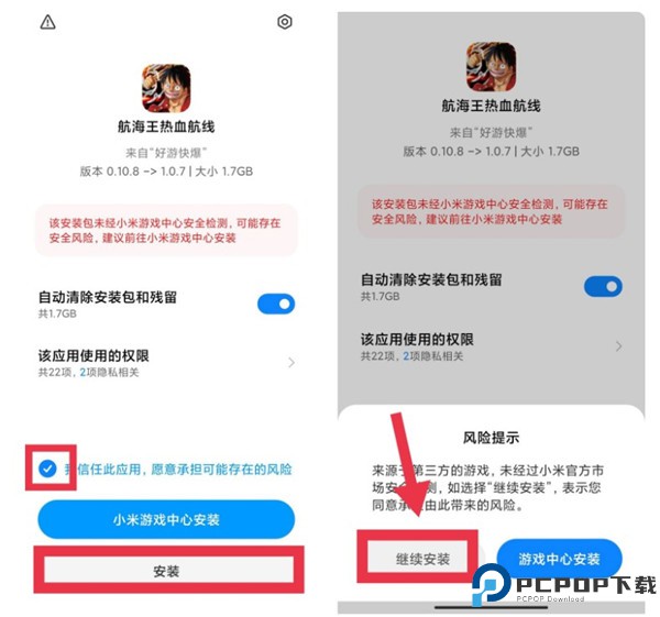 好游快爆最新版