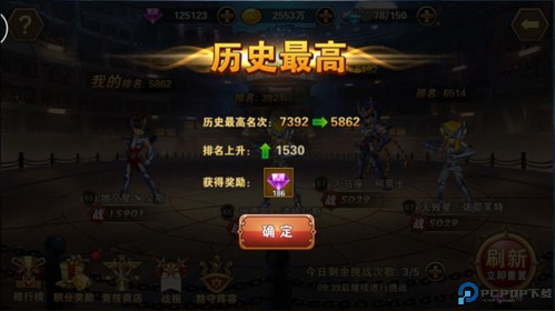 圣斗士星矢重生三星商店版怎么获得钻石2