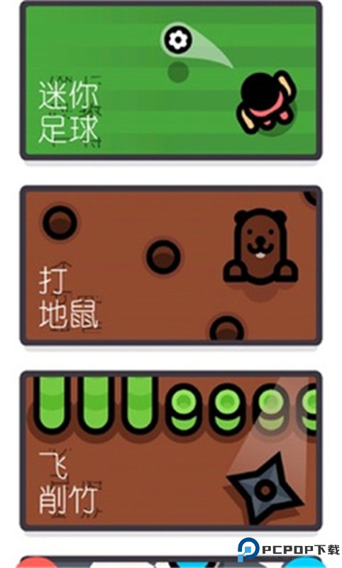 2playergames免费下载