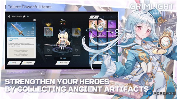 梦幻之光游戏免费下载