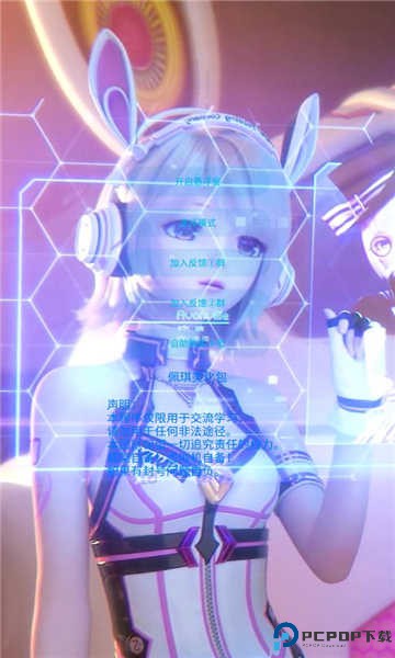 佩奇美化包框架免费下载