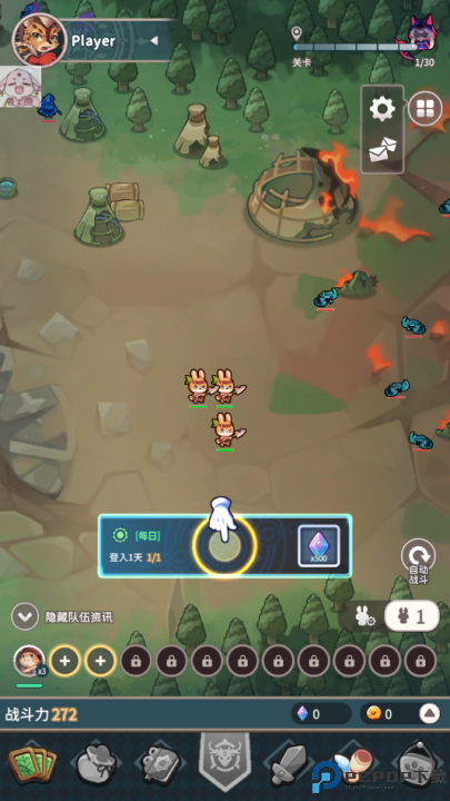 爪爪远征手游免费下载