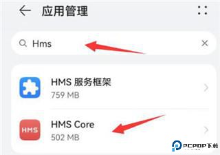 HMSCore