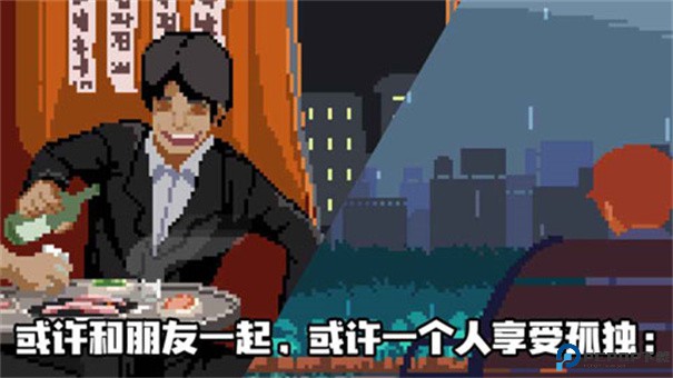 人生游戏手游最新版