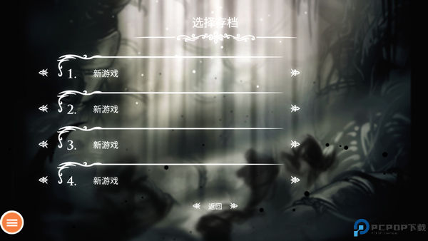 空洞骑士中文版