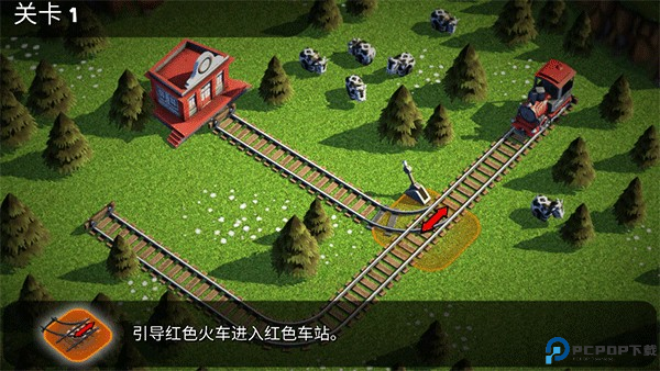 火车危机全部解锁版图片