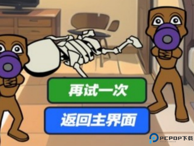 脑力大爆发终极闯关