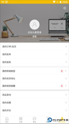 晨光联盟怎么用3