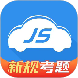 极速驾培手机版