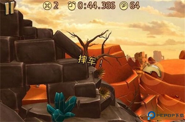 岩漠盒子获取攻略截图2