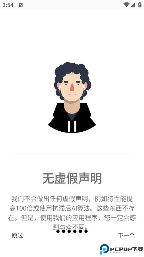 Gamers GLTool Pro最新版