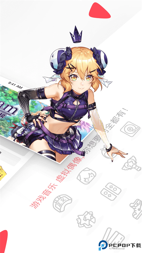 AcFun流鼻血版最新版