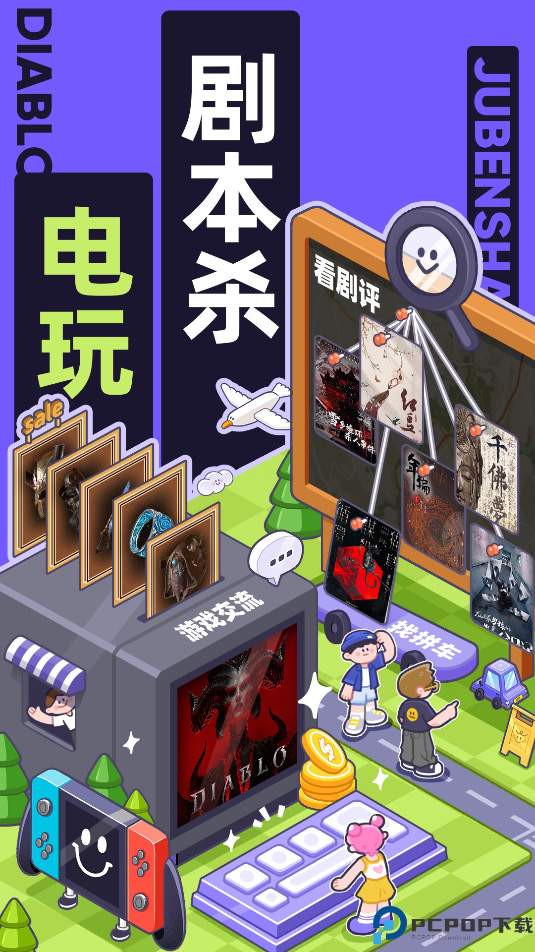 千岛交易平台最新版