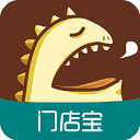 哗啦啦门店宝最新版