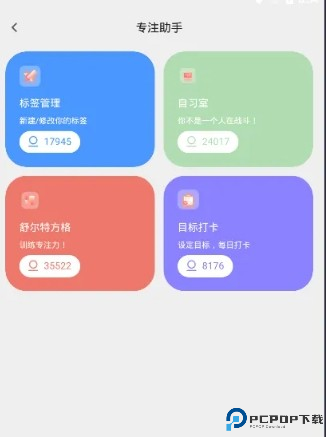 专注海洋最新版